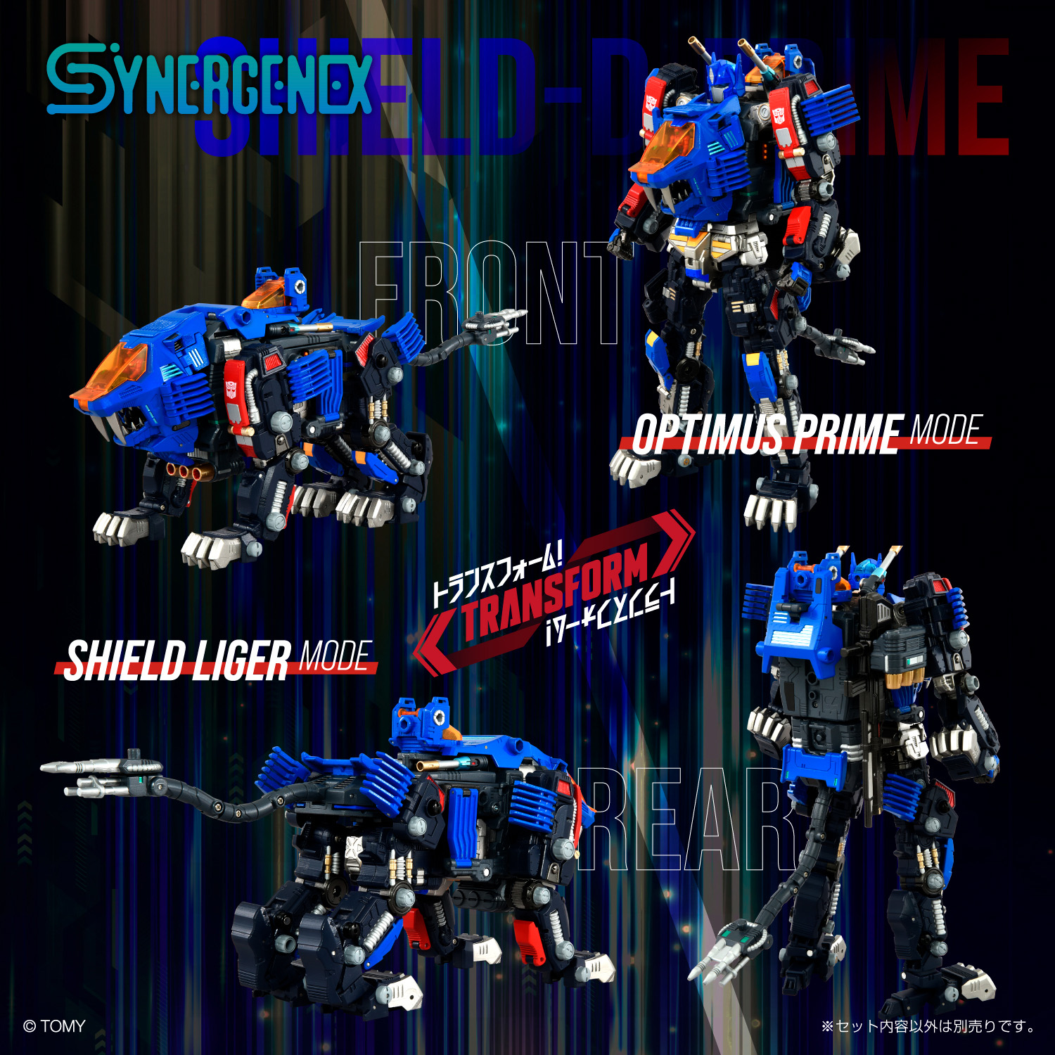 SHIELD-D-PRIME